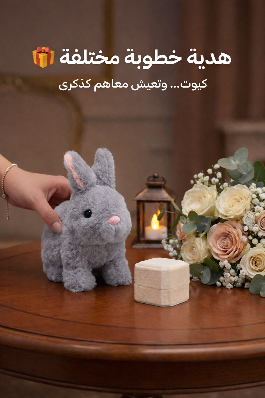   لو بتدوري على هديه