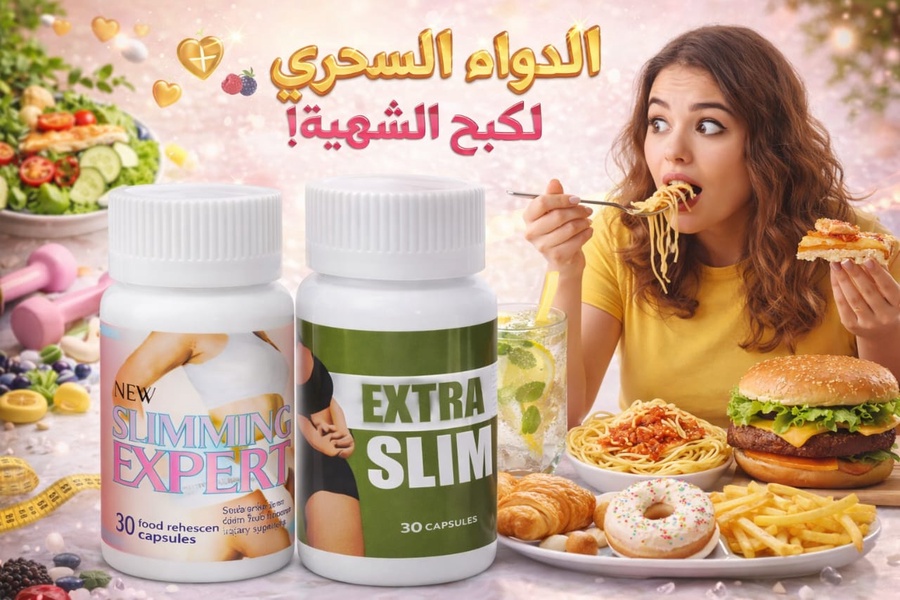 كورسـات تحقيق الوزن المثالي