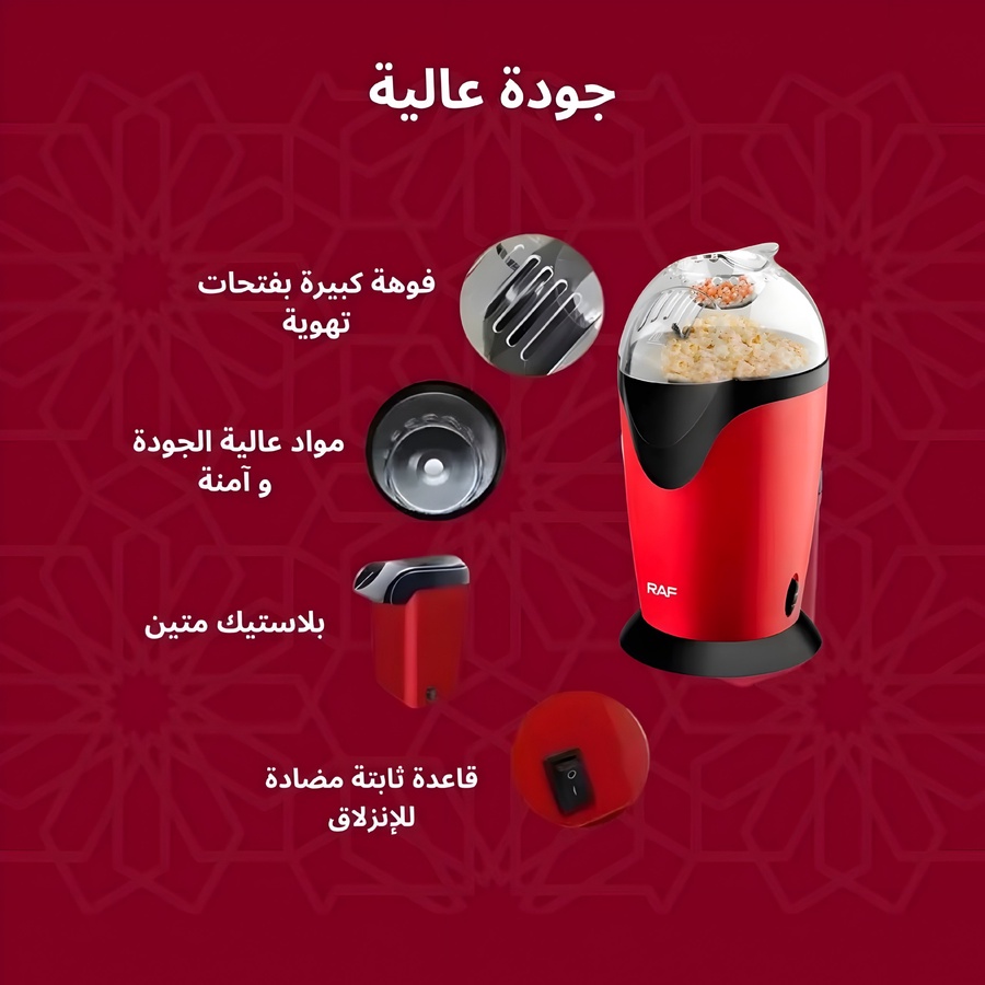 علبة المنتج