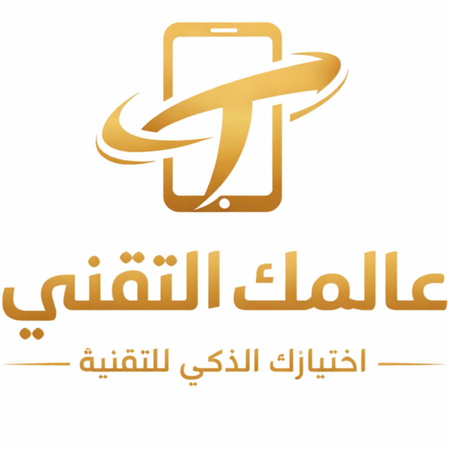 AlamakTech