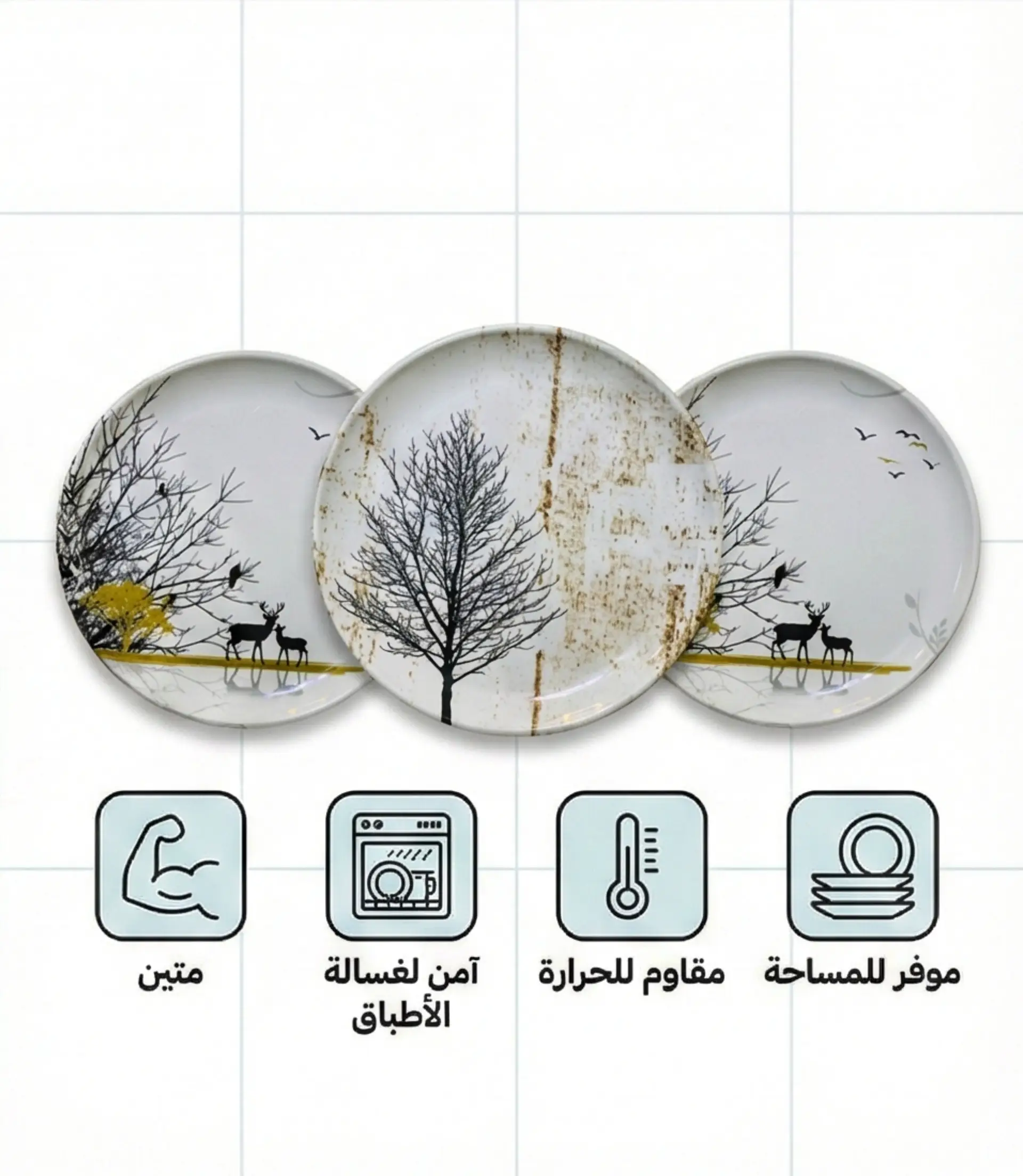 أشكال عصرية جدا 