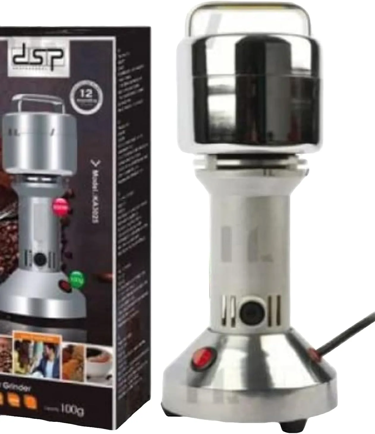 صورة توضح السعة الداخلية للمطحنة