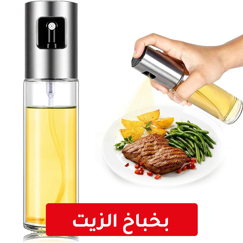 ايرفراير رفال 5 لتر