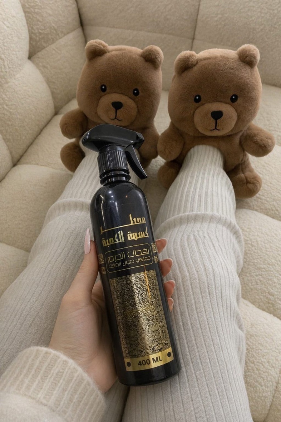 معطر كسوة الكعبة+ معطر الروضه الشريفه بخصم 50%