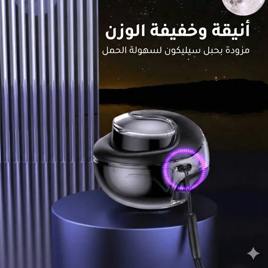 تصميم أنيق وخفيف