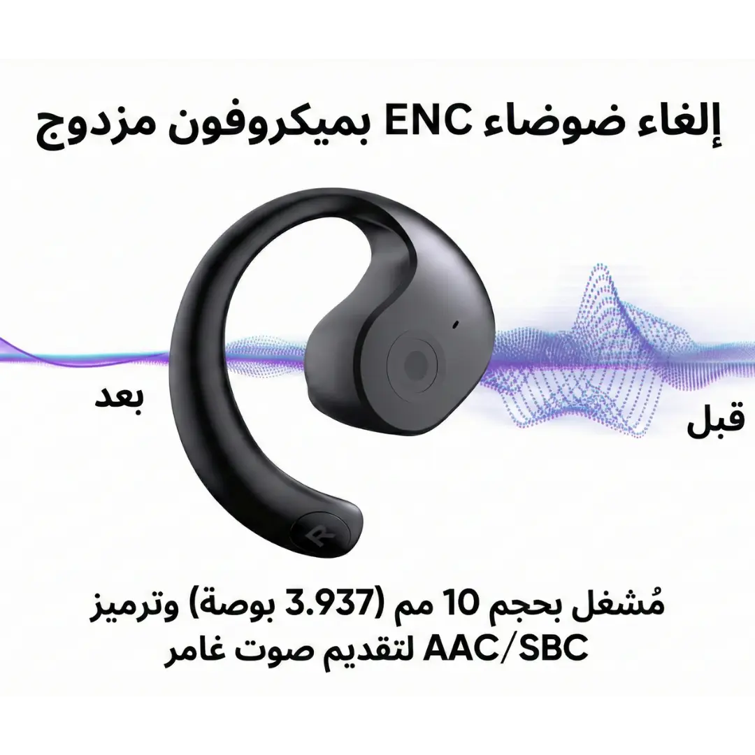 إلغاء الضوضاء