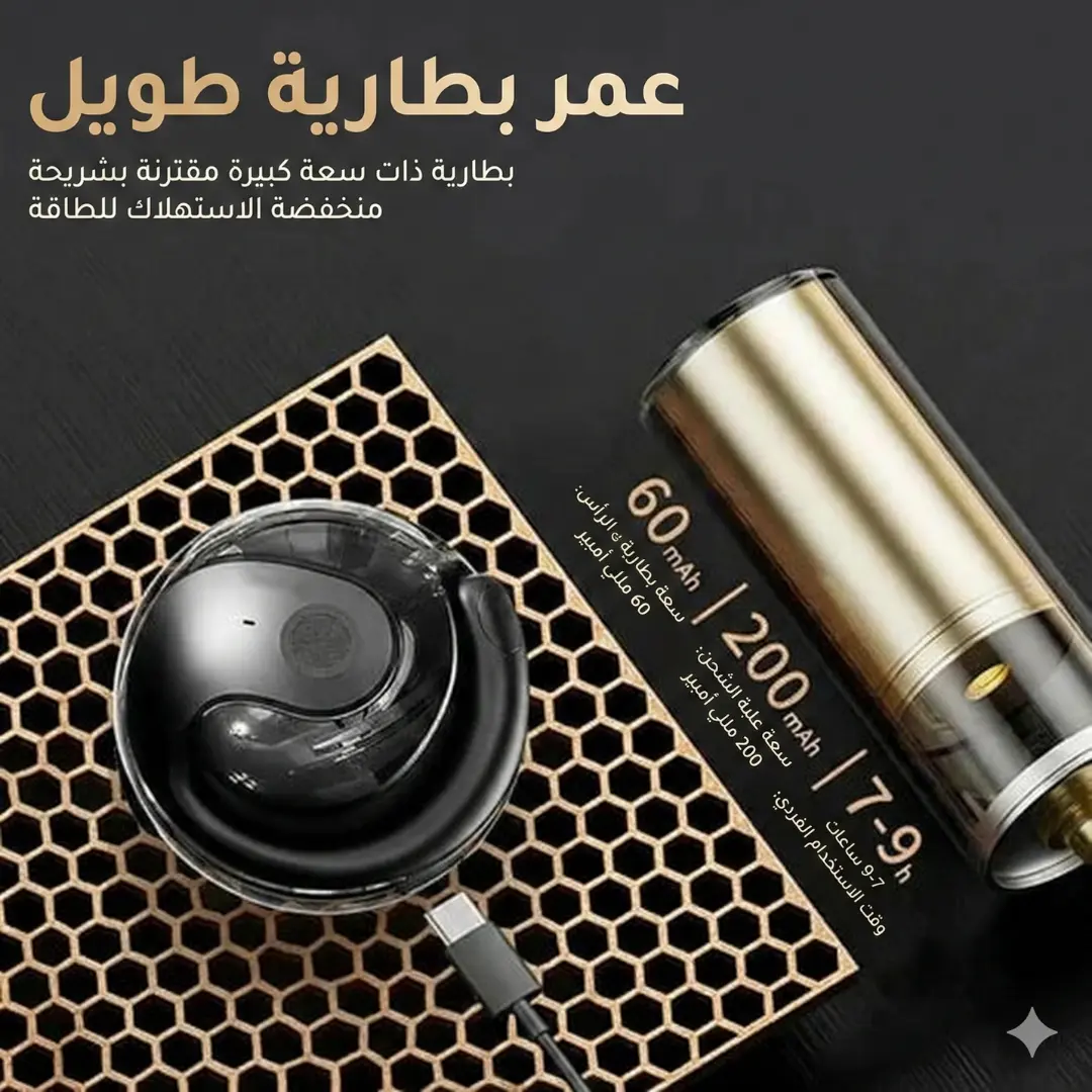 عمر بطارية طويل