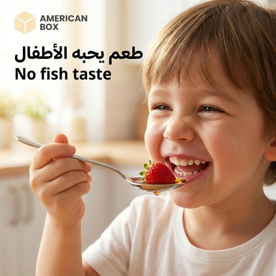 طعم يحبه الأطفال