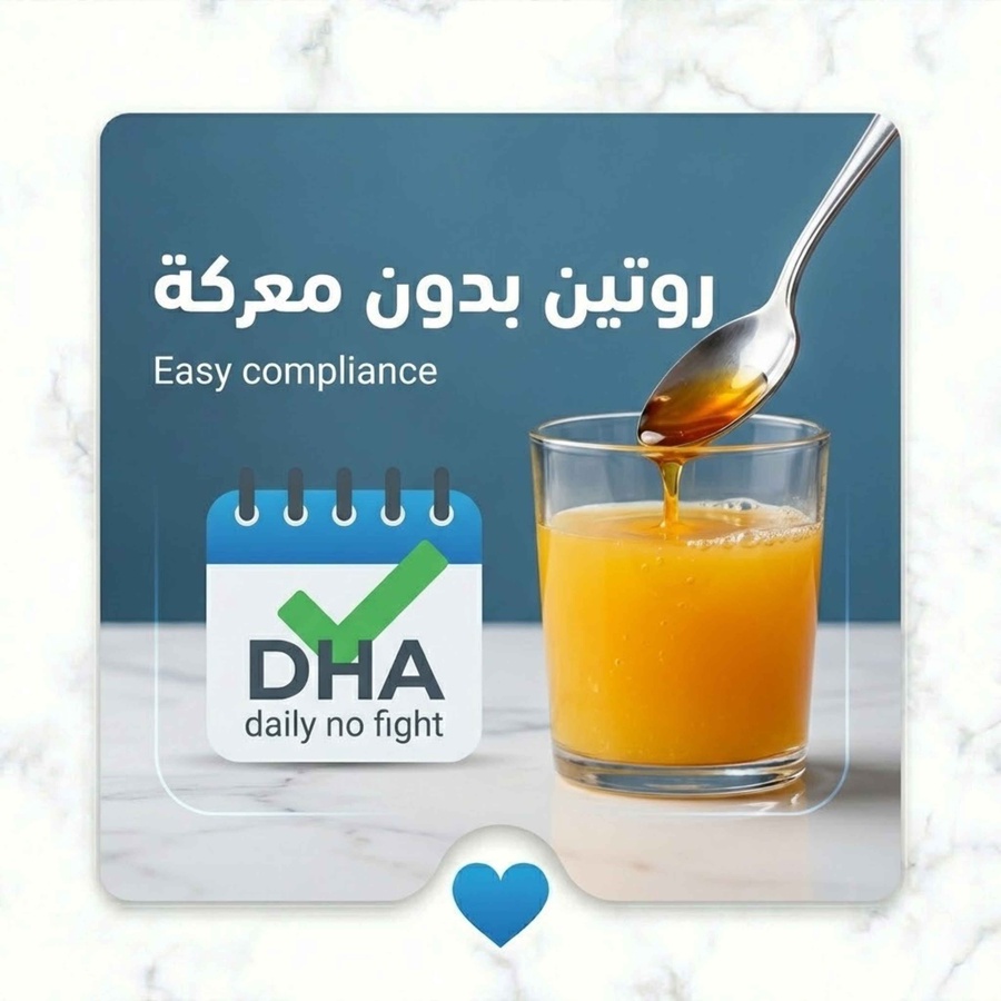 ½ ملعقة مع الفطار يوميًا—ده الروتين الوحيد اللي مش محتاج معركة.