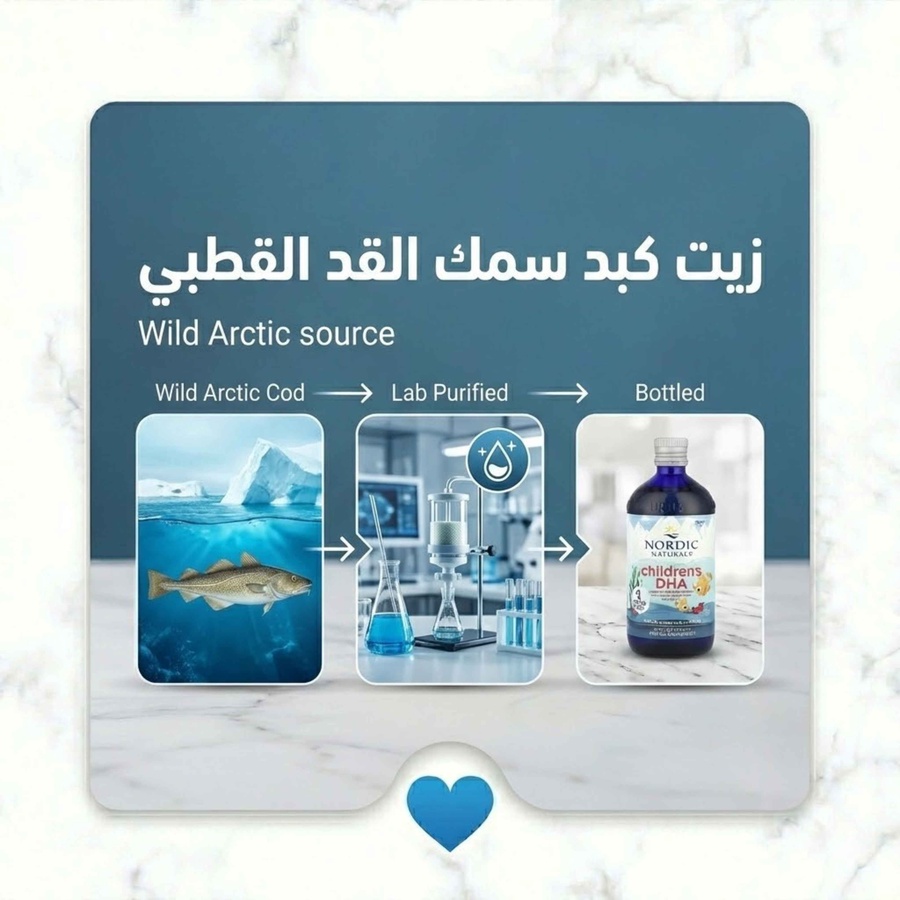 مش كل زيت سمك متساوي - المصدر بيفرق فرق كبير