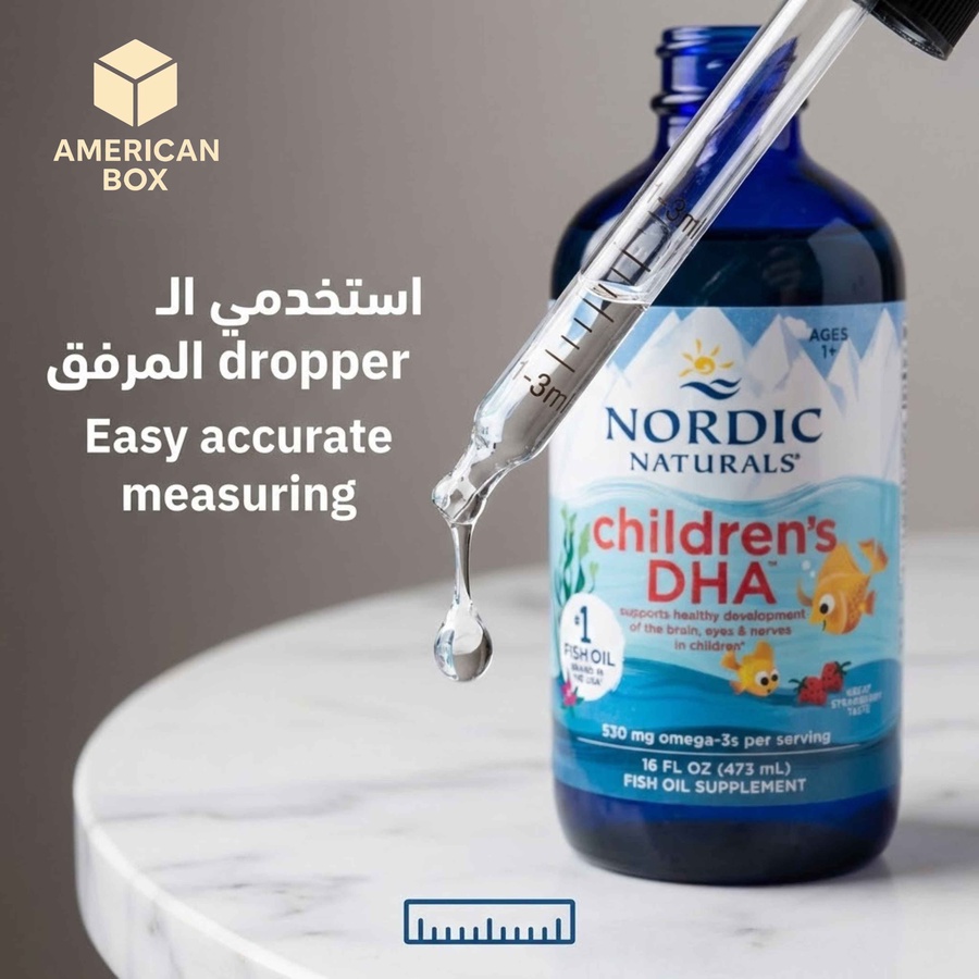 الخطوة الأولى: قياس الجرعة