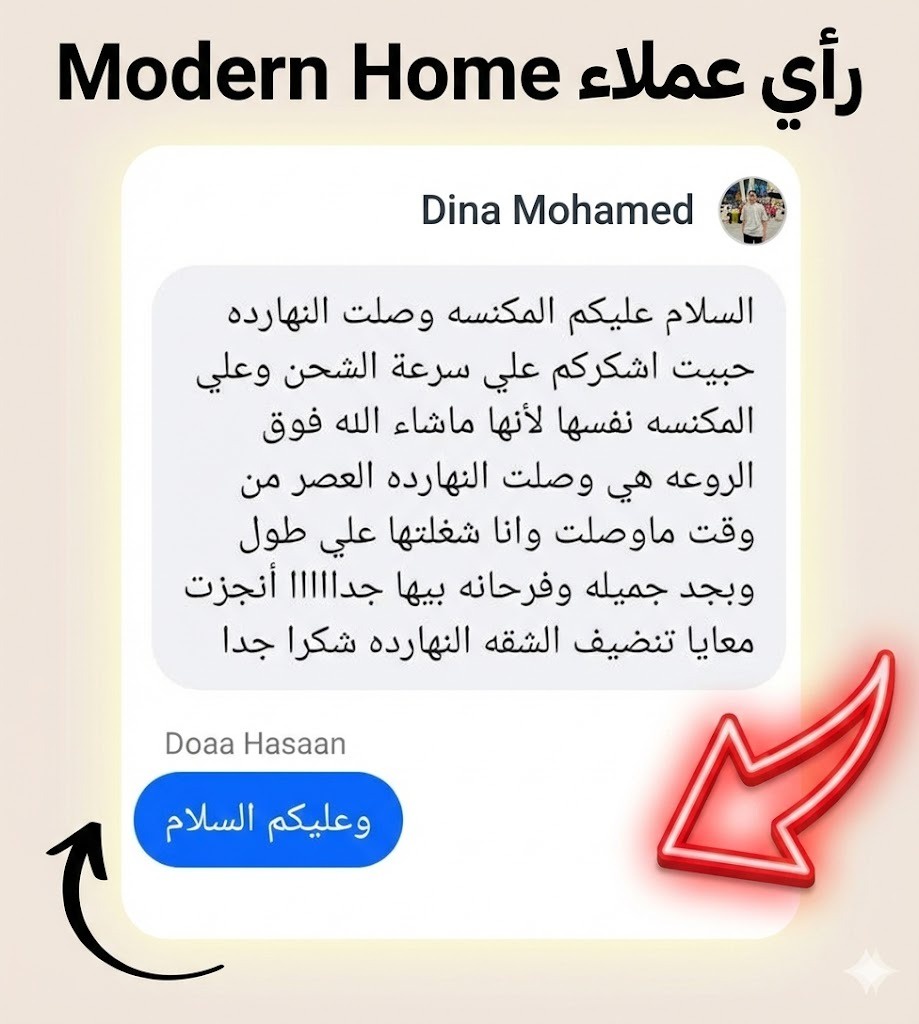 خدمة عملاء ممتازة 🌟