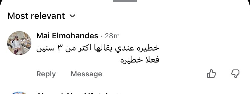 راي احد العملاء لاكثر من ٣ سنين 