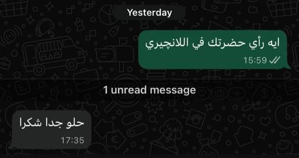 ريفيو orLine 11