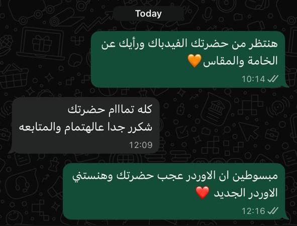 ريفيو orLine 12