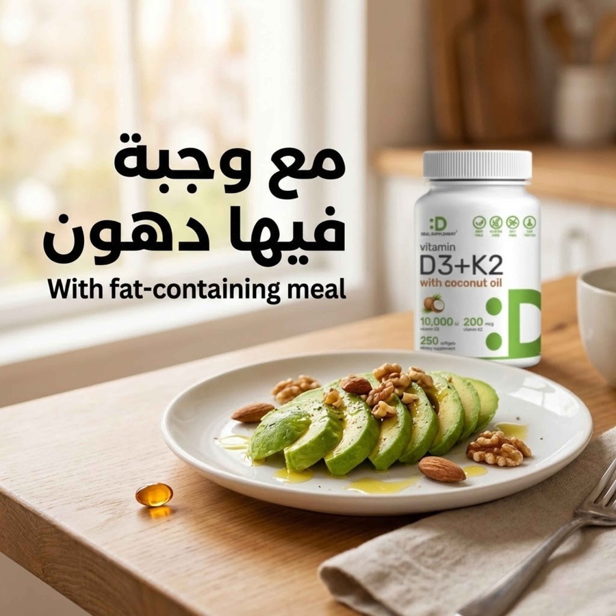 الخطوة الثانية: وجبة فيها دهون