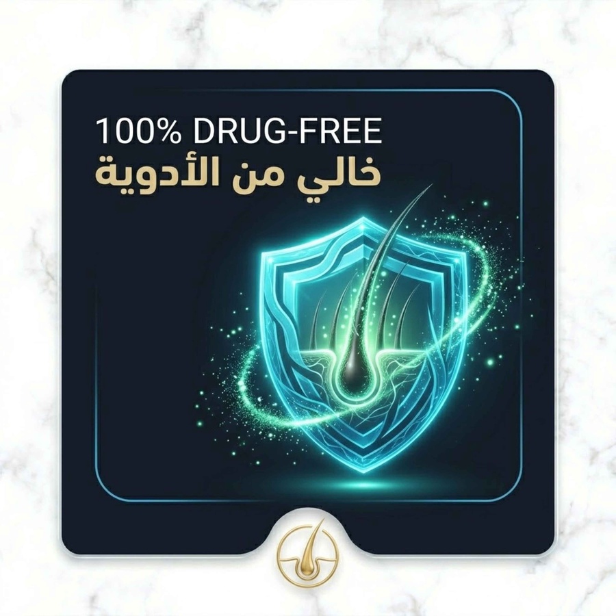 أمان تام.. بدون أي آثار جانبية