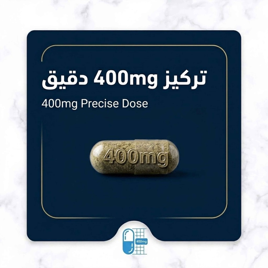تركيز 400mg