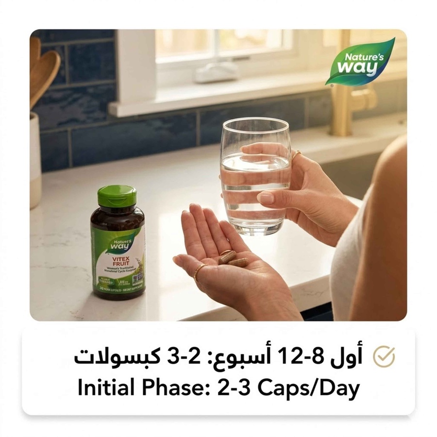 الخطوة الأولى: أول 8-12 اسبوع