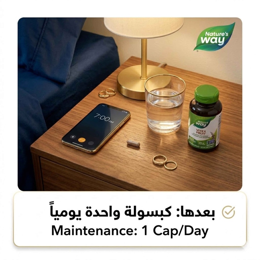 الخطوة الثانية: بعد 12 اسبوع