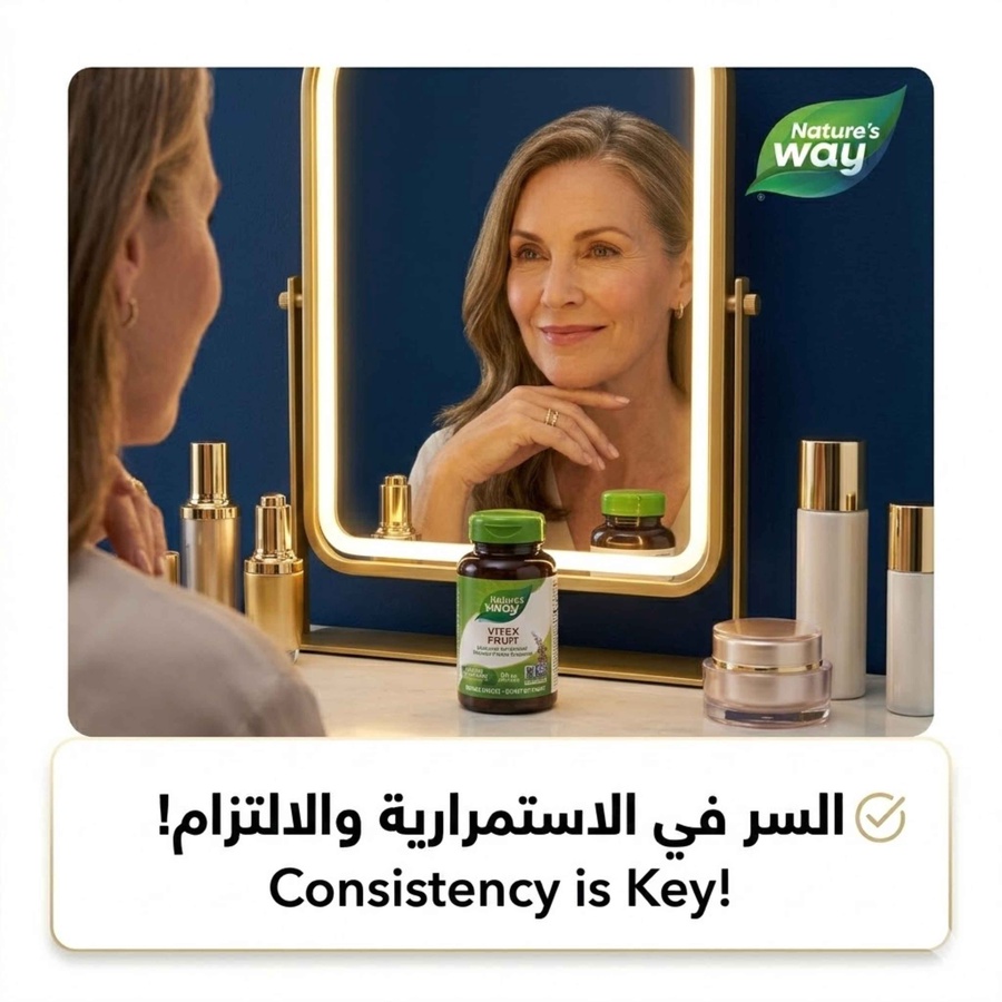 الخطوة الثالثة: الاستمرارية