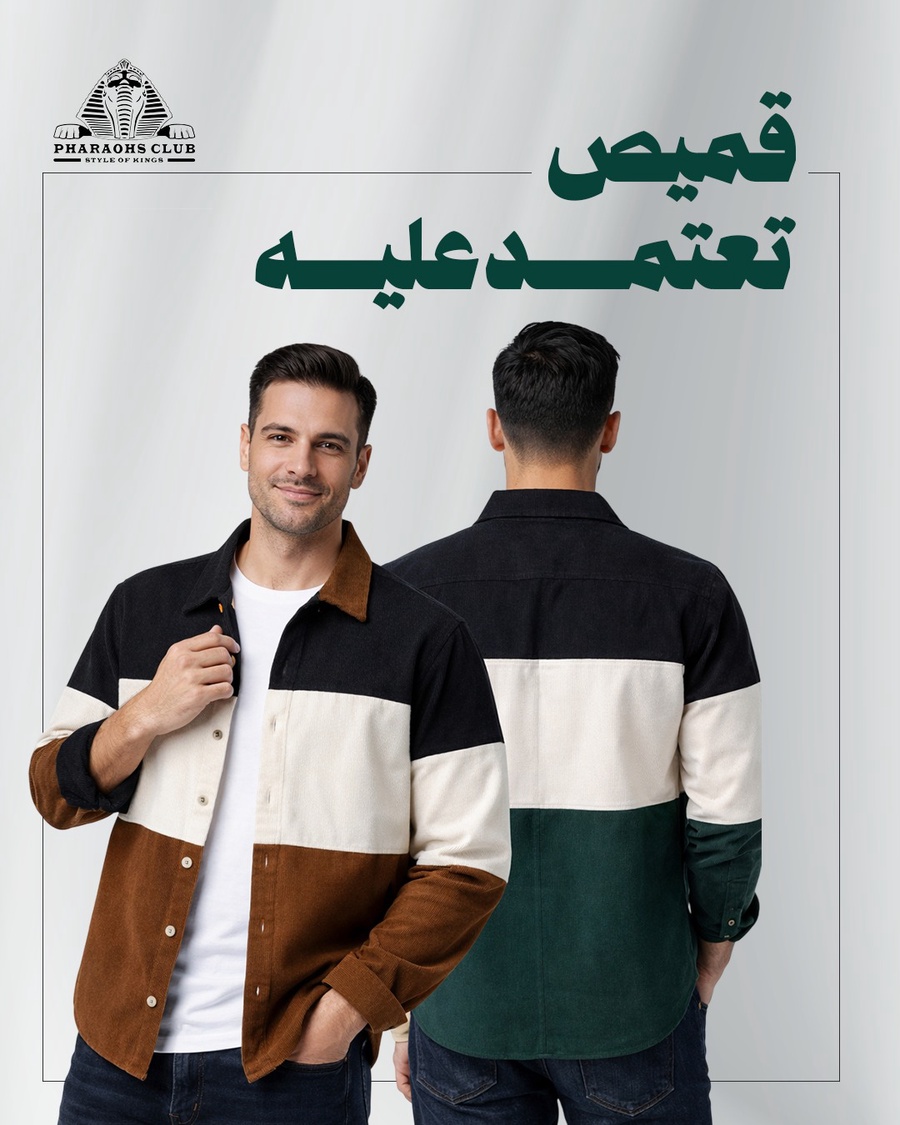 قصة مريحة ✅