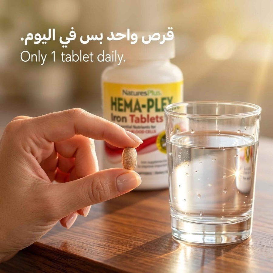 الخطوة الأولى: قرص واحد بس في اليوم