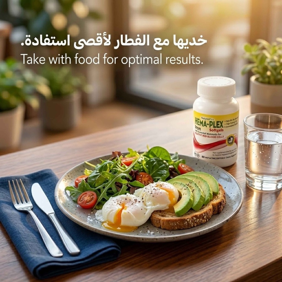 الخطوة الثانية: خليها مع الفطار