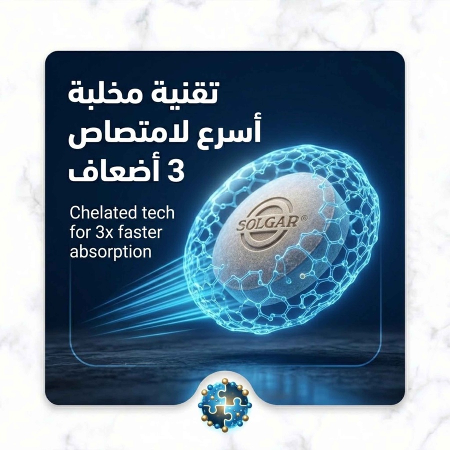 إمتصاص أسرع 3 أضعاف