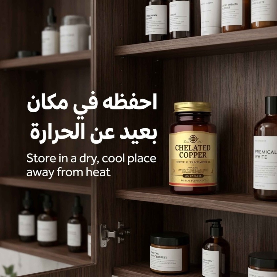 الخطوة الثالثة: يحفظ في مكان جاف