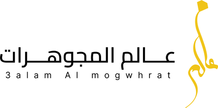 3alamalmogwhrat
