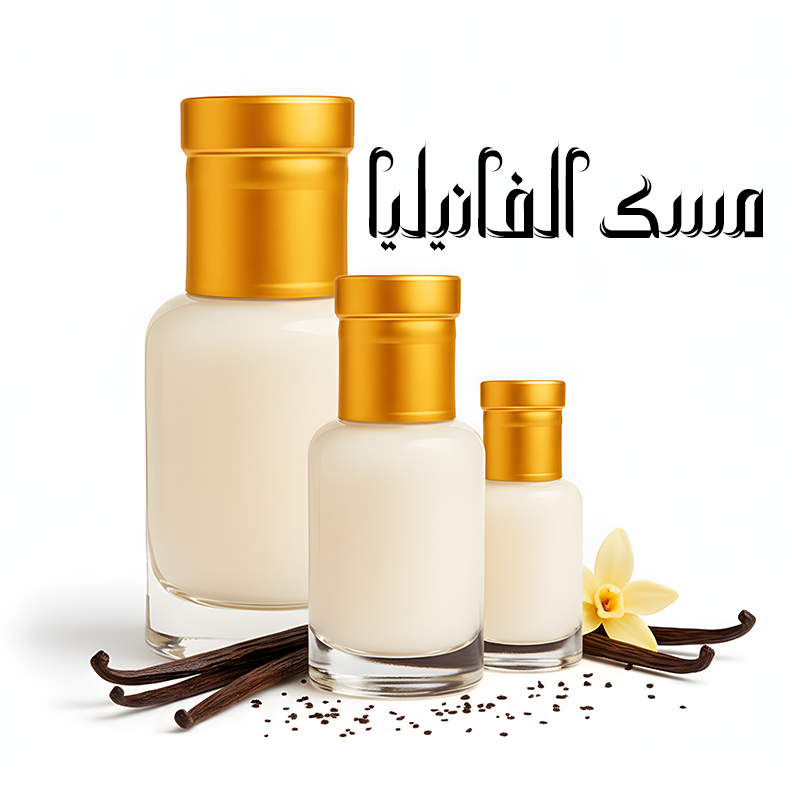 مسك الفانيليا