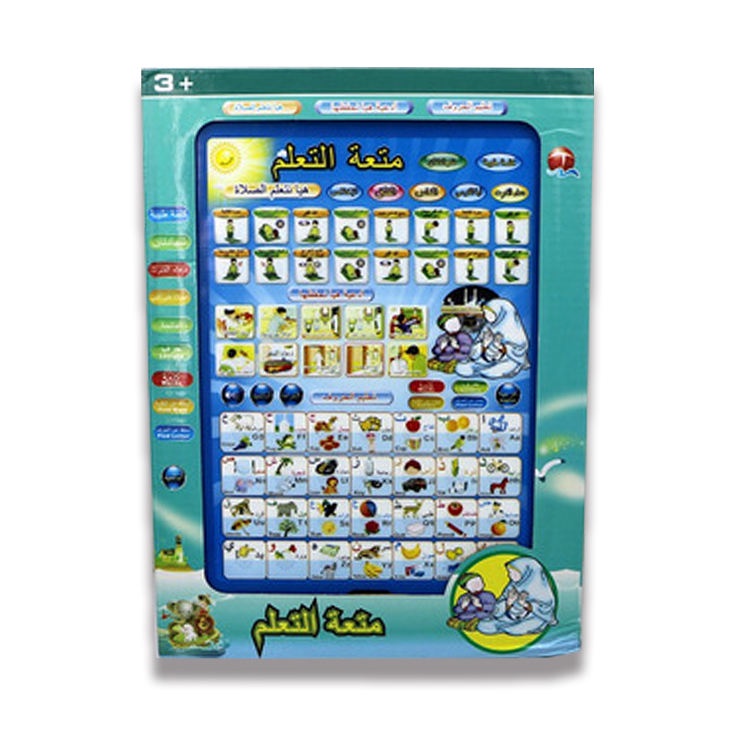 آيباد تعليمي للأطفال