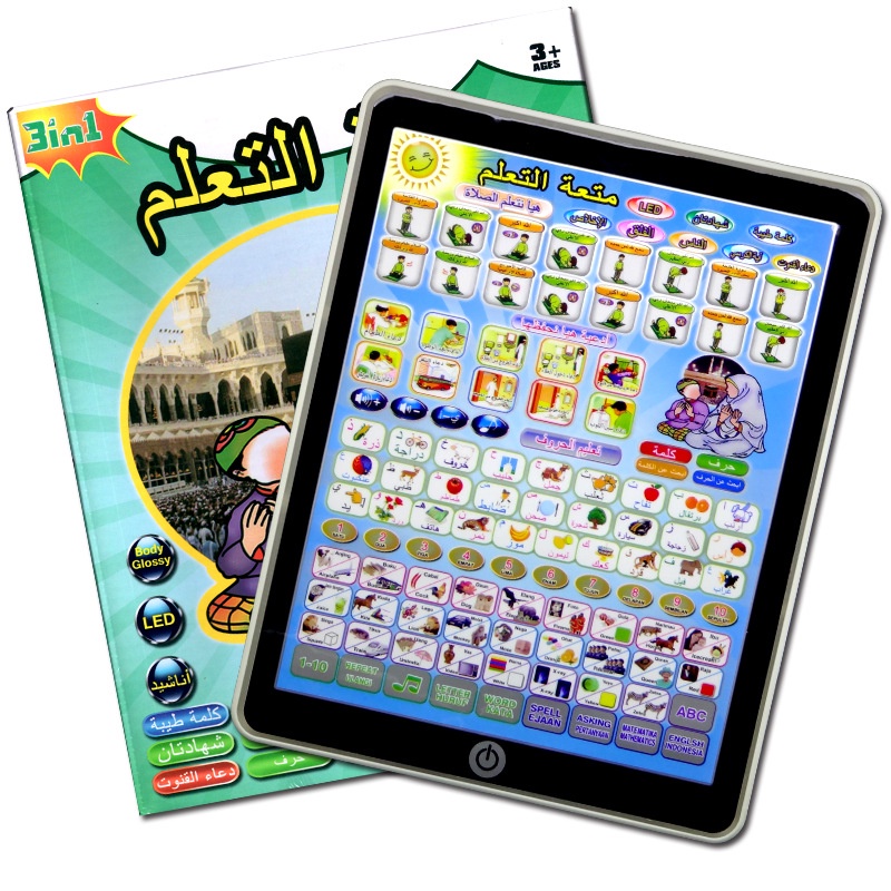 آيباد تعليمي للأطفال