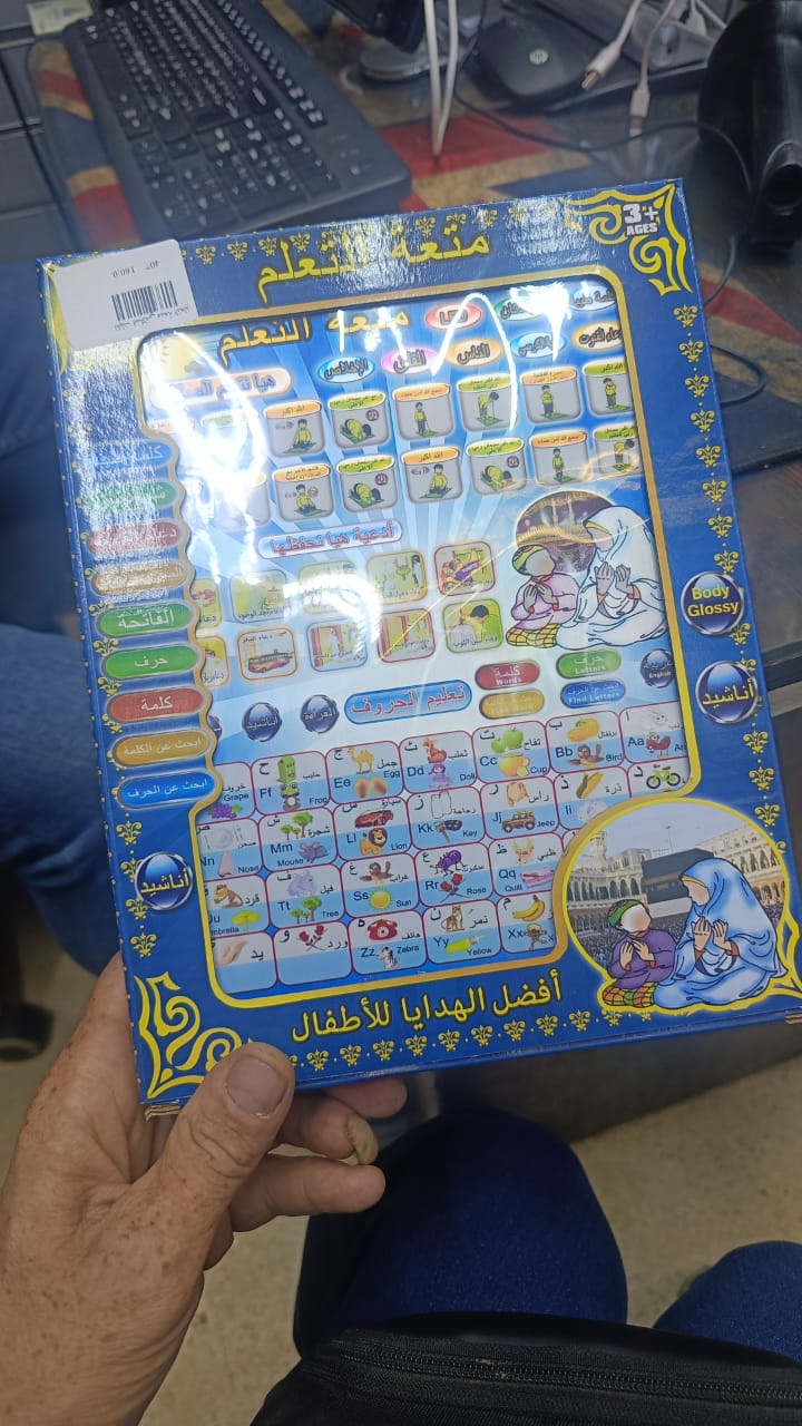 آيباد تعليمي للأطفال