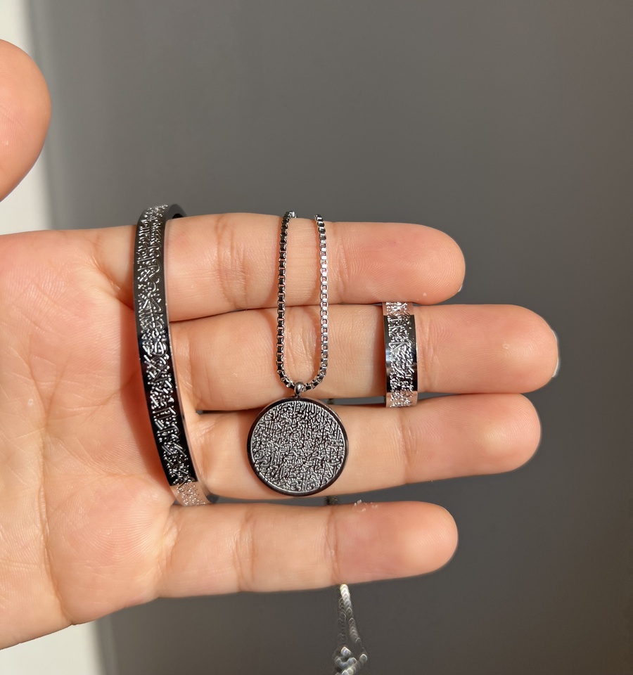Ayat Al-Kursi Combo Set