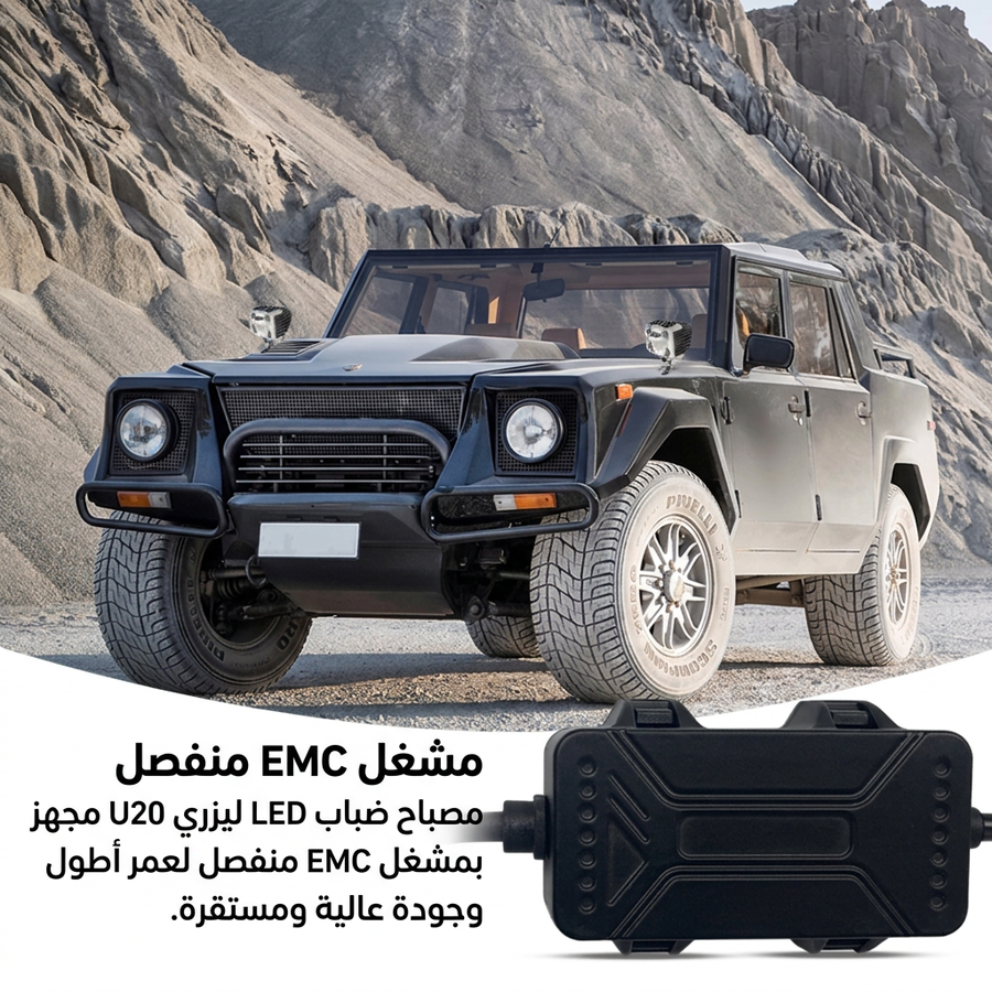 منتج مضمون بعمر طويل 