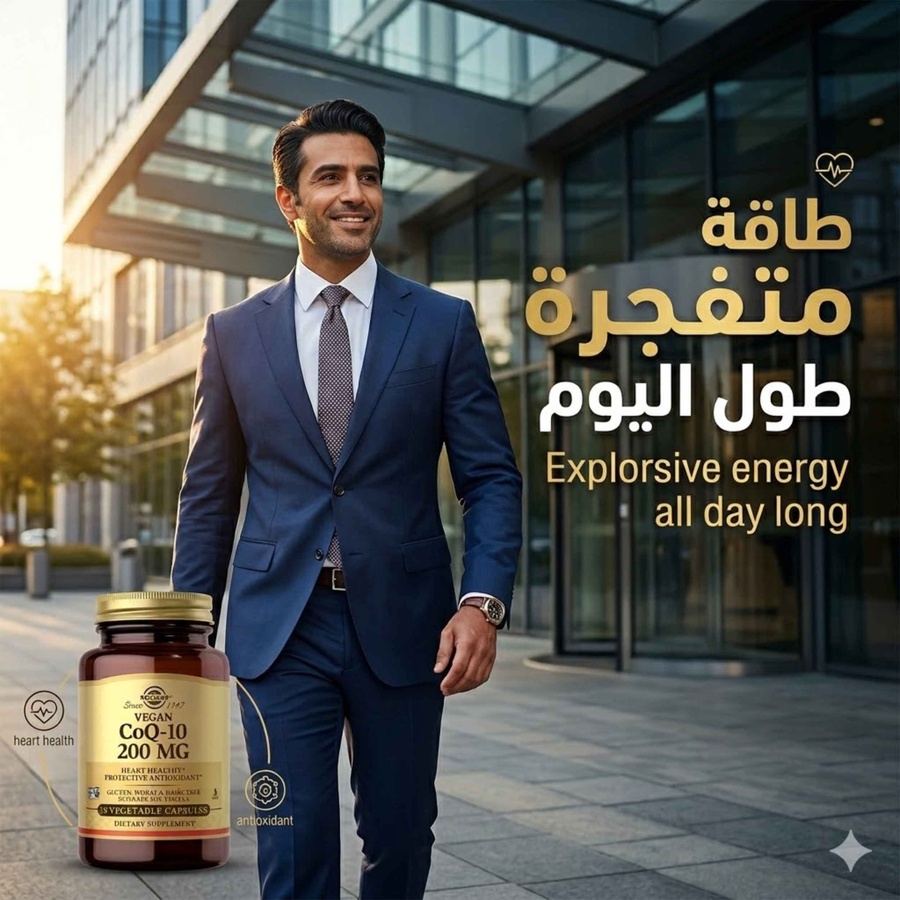 طاقة متفجرة طول اليوم