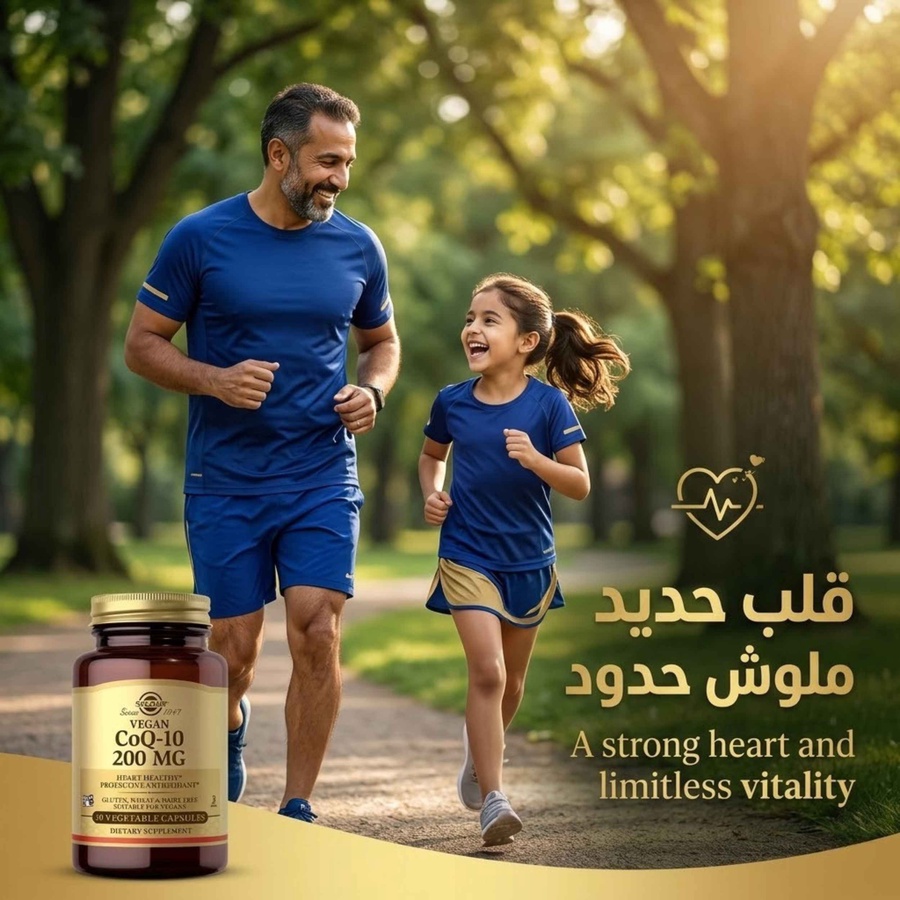 قلب حديد ملوش حدود