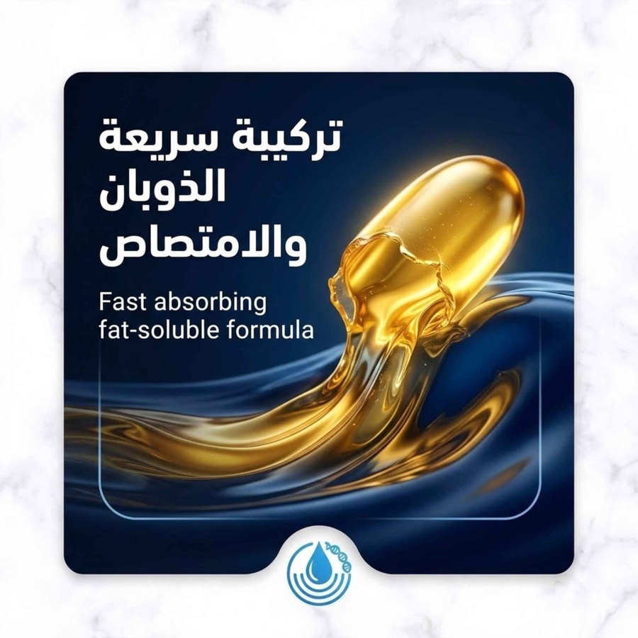 تركيبة سريعة الذوبان والامتصاص