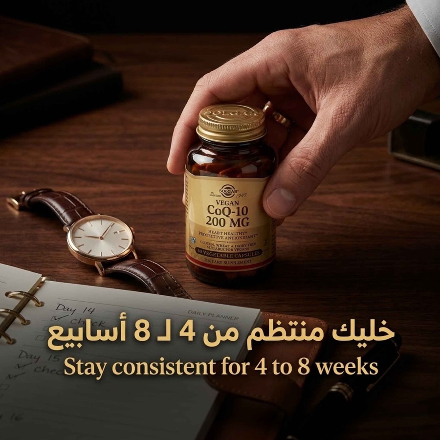 الخطوة الثانية: خليك منتظم من 4 لـ 8 أسابيع