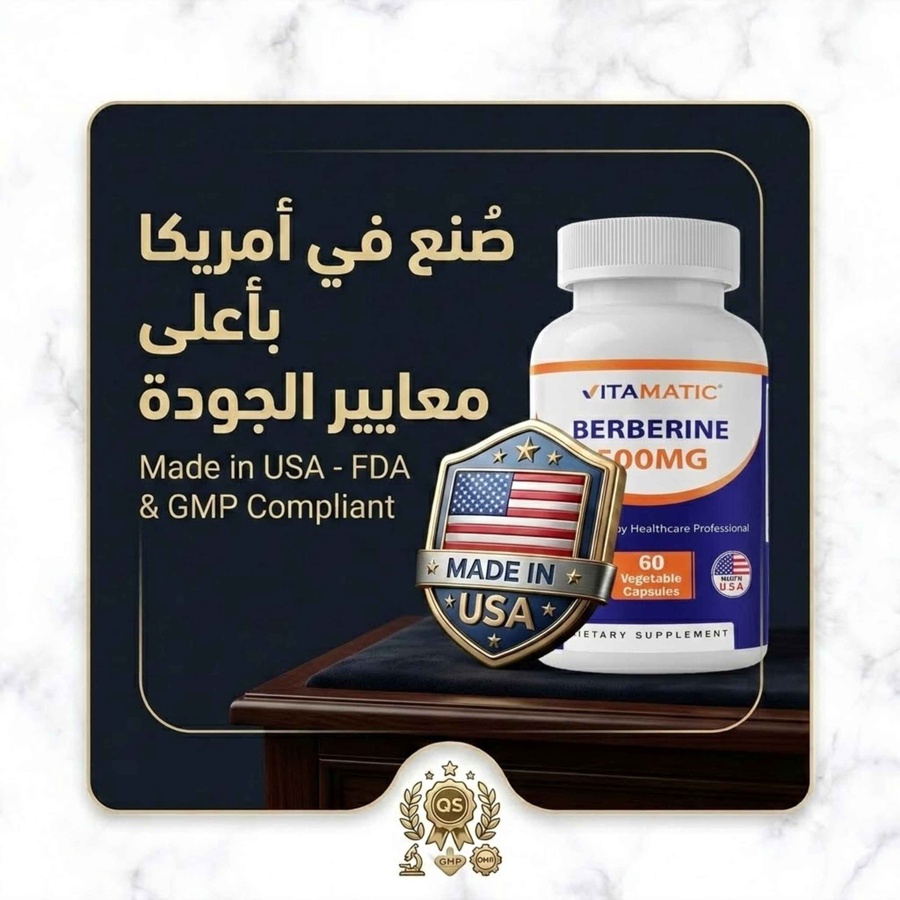 صنع في أمريكا بأعلى معايير الجودة