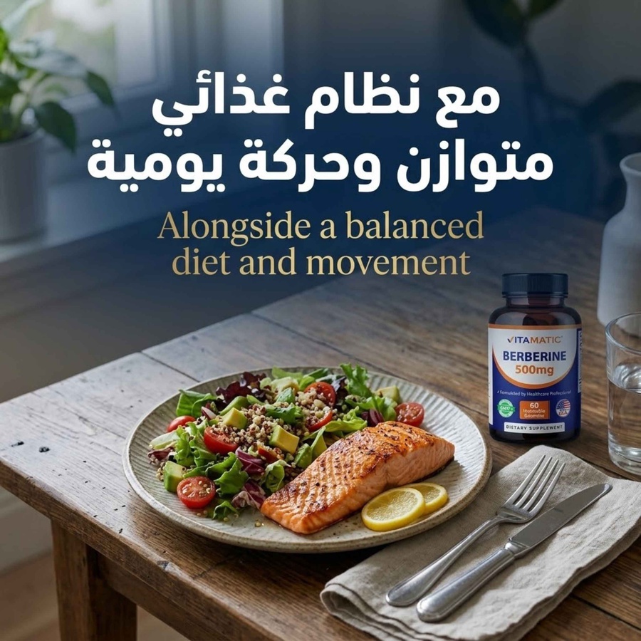 الخطوة الثالثة: مع نظام غذائي متوازن وحركة يومية