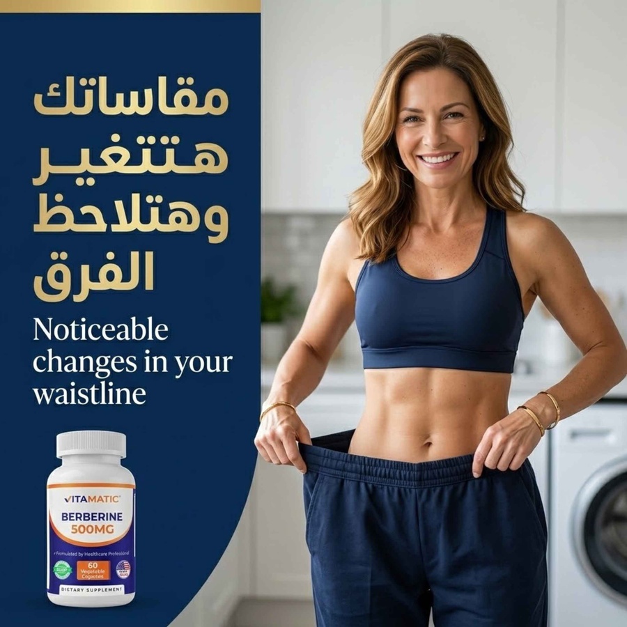 مقاساتك هتتغير وهتلاحظ الفرق