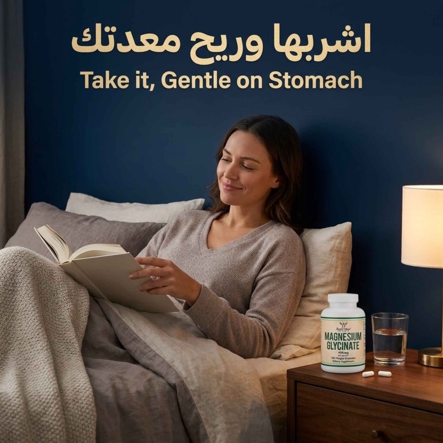 الخطوة الثانية: اشربها وريح معدتك