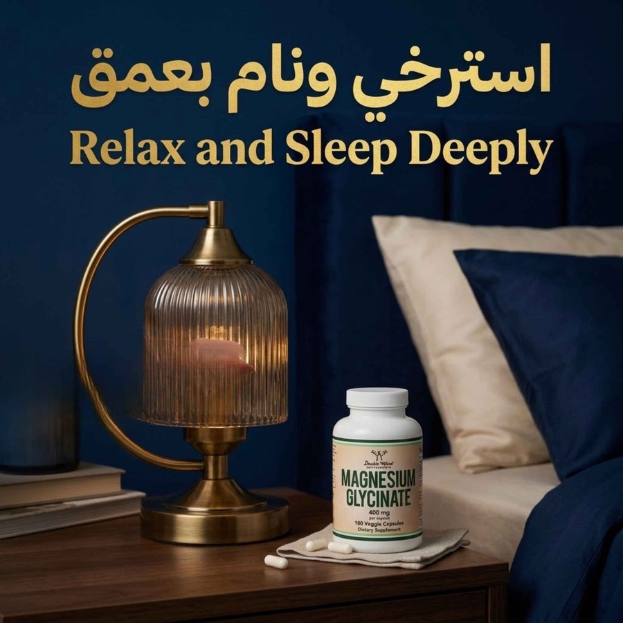 الخطوة الثالثة: استرخي ونام بعمق