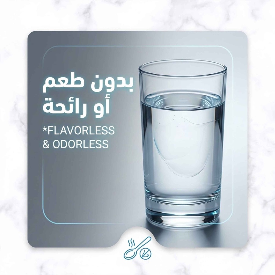 بدون طعم أو رائحة