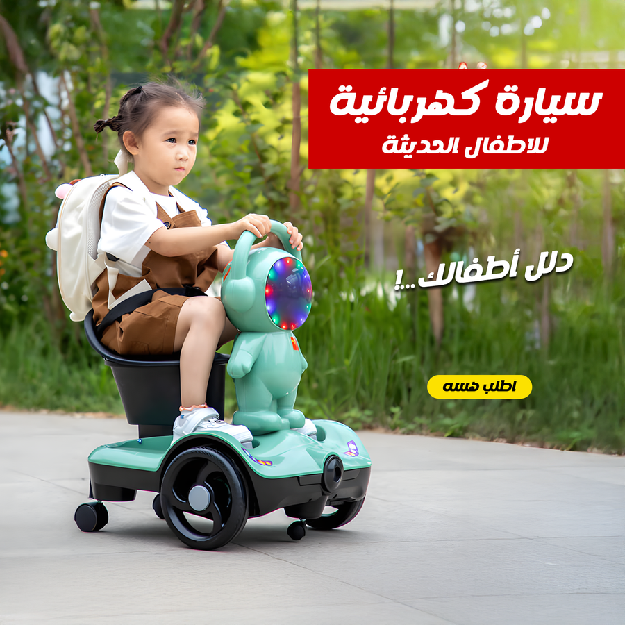 وحش الدفع الرباعي