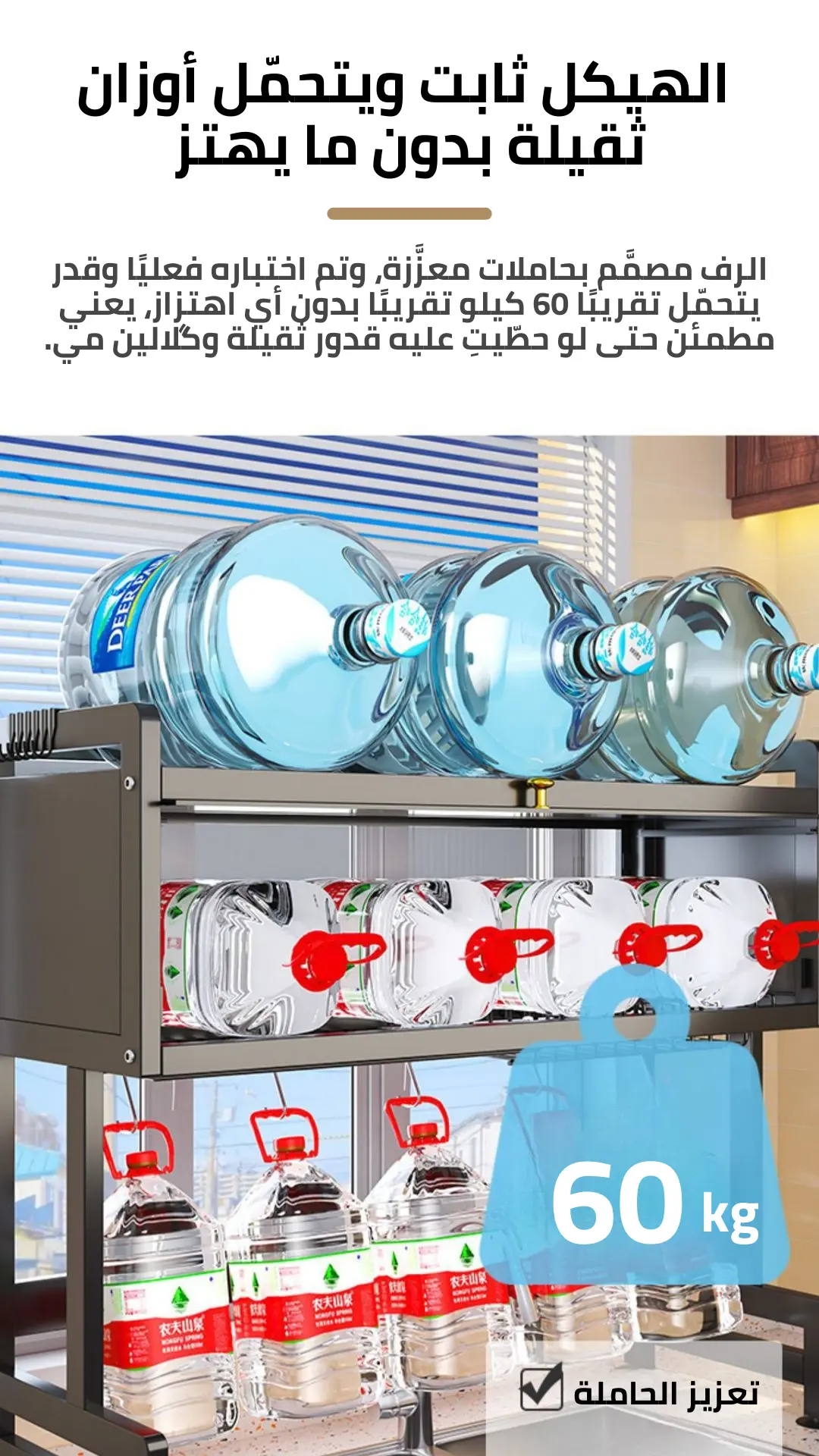 ترتيب المطبخ بالرف