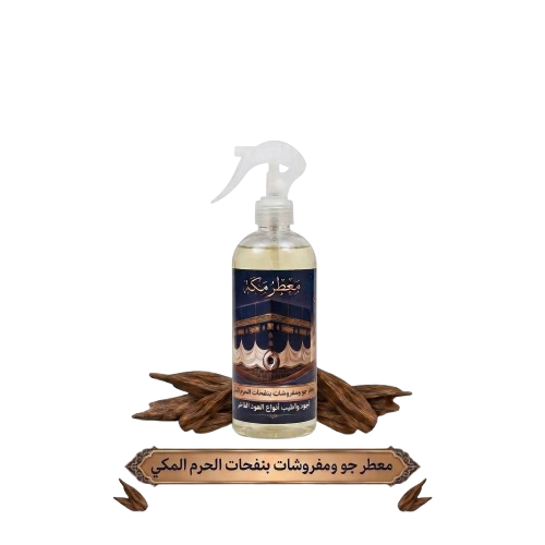 عطر يدوم طويلاً